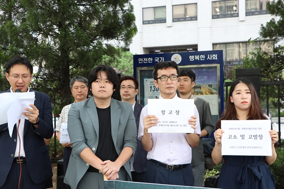21일 서울 마포 서울서부지방검찰청 앞에서 열린 '잠실야구장 장애인 노동착취 사건 불기소처분 검찰 규탄 및 항고장 제출 기자회견'에서 공익인권법재단 염형국, 조미연 변호사가 항고장과 추가고소고발장을 들어 보이고 있다.  ⓒ에이블뉴스