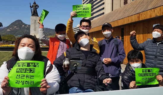 장애인차별금지추진연대(장추련) 등 6개 단체가 13일 서울 광화문광장에서 중증장애인 선거권 보장 요구를 거부한 선거관리위원회를 규탄하며 “중증장애인 생애 첫 지역사회 현장투표를 보장하라”고 외쳤다.ⓒ에이블뉴스