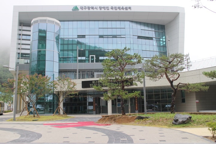 대구장애인국민체육센터 건물 전경. 외부에 엘리베이터가 설치돼 있어 휠체어를 사용하는 장애인 등이 주출입구 출입문을 통하지 않고도 편리하게 1~3층을 오르내릴 수 있다. ⓒ박종태