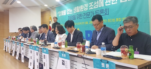 한국장애인개발원은 2일 서울 국회의원회관에서 ‘장애물 없는 생활환경 조성에 관한 법률’ 제정을 위한 전문가 토론회를 개최, ‘장애물 없는 생활환경 조성법’ 제정에 대한 각계 전문가 의견을 수렴했다.ⓒ에이블뉴스