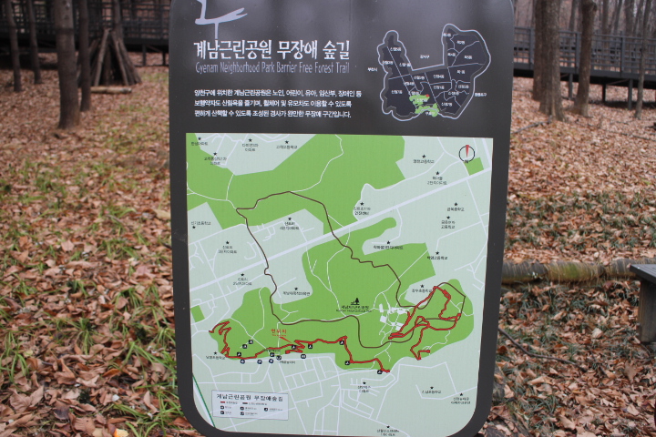 양천구 계남근린공원 무장애숲길 안내판. ⓒ박종태