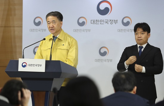21일 브리핑 중인 박능후 보건복지부 장관.ⓒ보건복지부