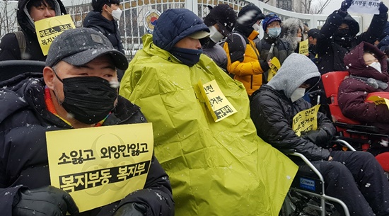 2월 17일 정부서울청사 앞에서 ‘코로나19 장애인 지원 및 대안 부재 복지부 규탄 기자회견’에 참석한 장애인들.ⓒ에이블뉴스DB