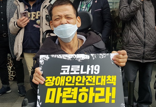 코로나19 장애인안전대책 마련을 촉구하는 장애인활동가.ⓒ에이블뉴스
