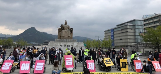 전국장애인차별철폐연대가 고 송국현 씨 6주기인 17일 광화문 광장 앞에서 기자회견을 갖고, 장애등급제 이후 새롭게 사용되는 ‘장애인 서비스 지원 종합조사표’의 문제점을 지적했다.ⓒ전국장애인차별철폐연대