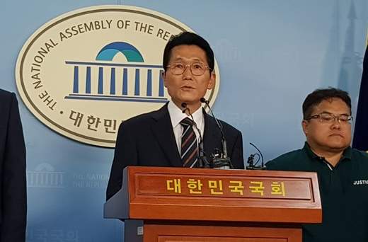 윤소하 의원.ⓒ에이블뉴스DB