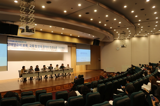 10일 국회도서관 지하강당에서 육아정책연구소 주최로 '장애영유아 정책 개선을 위한 토론회'가 열렸다. ⓒ에이블뉴스 