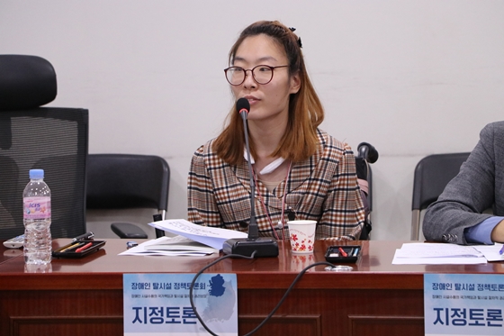 지난 22일 국회 의원회관 제9간담회실에서 열린 장애인 탈시설 정책토론회에서 탈시설 당사자 이봄 씨가 발언하고 있다. ⓒ에이블뉴스