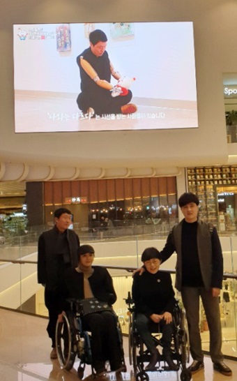 대형 스크린에 상영되고 있는 美캠페인 ‘장애인예술로 아름다워지는 대한민국’ 광고영상. ⓒ한국장애예술인협회