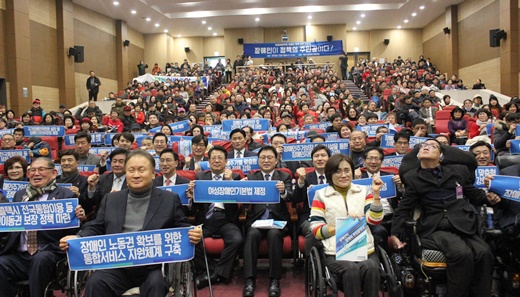 내년 21대 총선을 앞두고, 더불어민주당 전국장애인위원회가 18일 국회 의원회관에서 ‘장애인 정책 비전 선포식’을 개최했다.ⓒ에이블뉴스