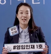 더불어민주당 ‘제21대 총선’ 비례대표 1번으로 선출된 최혜영 한국장애인식개선교육센터장. ⓒ에이블뉴스DB