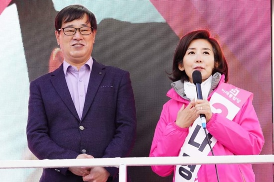 나경원 후보 블로그 등에 게시된 전국장애인부모연대 윤종술 회장의 집중유세 참가 모습.ⓒ나경원후보블로그