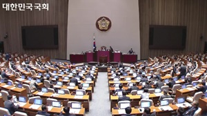 국회 본회의 모습.ⓒ국회방송 캡쳐