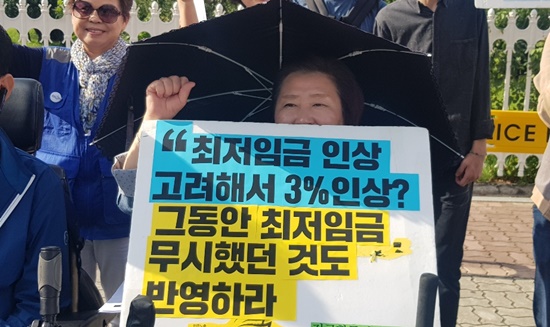 민주노총 공공운수노조 의료연대본부 전국활동지원사지부가 9월 23일 국회 앞에서 기자회견을 갖고,내년 장애인활동지원 수가를 1만4500원 이상 인상을 촉구했다. 기자회견에 참석한 장애인 모습.ⓒ에이블뉴스DB