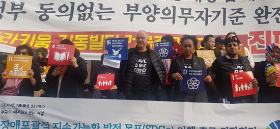 한국장애포럼이 ‘장애포괄적 SDGs(지속가능발전목표) 전문가 양성 국제 워크숍’ 마지막 날인 6일 서울 중구 나라키움저동빌딩 앞에서 공동 성명을 발표했다.ⓒ에이블뉴스