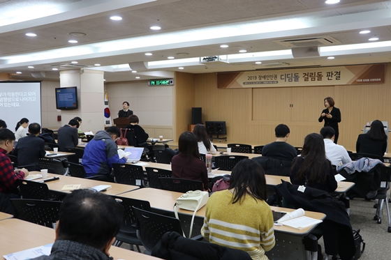 장애우권익문제연구소가 11일 서울 여의도 이룸센터에서 '2019 장애인인권 디딤돌 걸림돌 판결'을 발표하고 있다. ⓒ에이블뉴스
