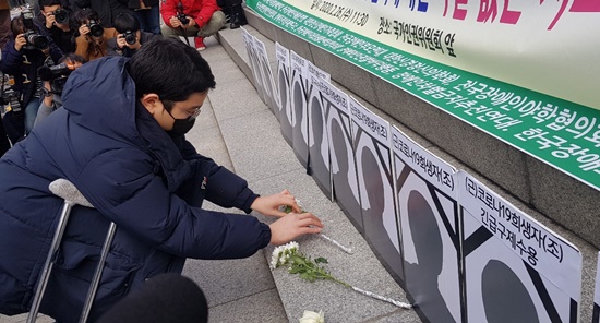 청도 대남병원에서 코로나19 감염에 의해 총 7명이 사망했다. 26일 국가인권위원회 앞 헌화 모습.ⓒ에이블뉴스