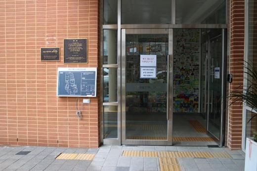  주출입구에는 여닫이 출입문만 설치돼 있다. ⓒ박종태