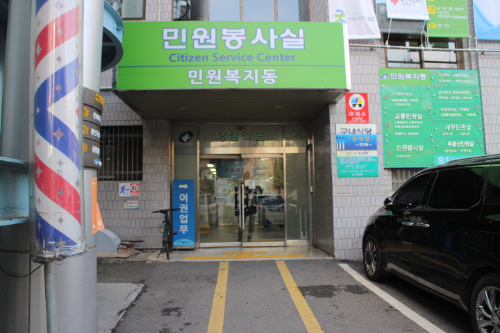 민원복지동 3층 사회복지장애인과를 가려면 1층 민원실을 거쳐야 한다. ⓒ박종태