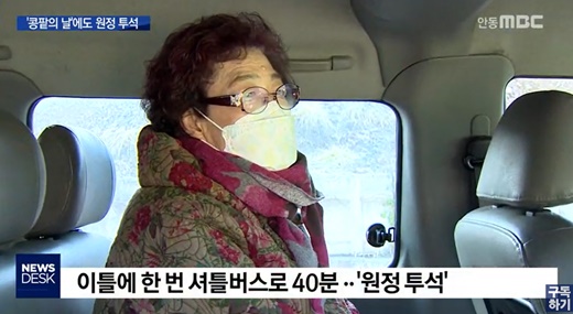 신장장애인들의 투석 현실이 담긴 뉴스 캡쳐.ⓒ화면캡쳐