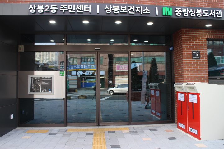 주출입구 출입문 옆에 설치된 시각장애인들이 손끝으로 만져 건물 내부를 알 수 있은 점자안내판에는 점자를 읽지 못하는 시각장애인들 위한 음성안내기가 설치된 반면 인적서비스를 요청할 수 있는 직원호출벨이 없다. ⓒ박종태