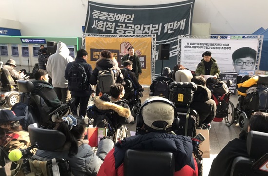 전국장애인차별철폐연대(전장연)가 23일 서울역 대합실에서 기자회견을 갖고, 21대 총선을 앞둔 주요 정당들과 후보자들을 상대로 장애인 ‘비하·혐오·차별’ 발언 퇴치 대국민 서명운동을 선포했다.ⓒ전국장애인차별철폐연대