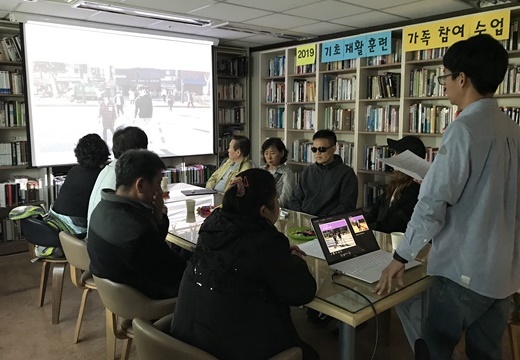 중도 시각장애인을 위한 기초재활훈련 모습.ⓒ에이블뉴스DB