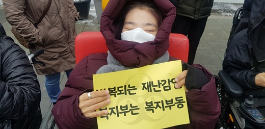 신종 코로나바이러스 감염증과 관련 중증장애인 대책을 만들어달라는 장애인활동가 모습.ⓒ에이블뉴스DB