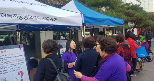 사람희망 금천장애인자립생활센터가 서울시중증장애인자립생활센터 지원 사업 일환으로 지난해 3월 26일 홈플러스 금천점 앞에서 “퍼플데이” 캠페인을 진행했다.ⓒ에이블뉴스DB