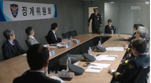 김청아 징계위원회에 나타난 문준익. ⓒKBS