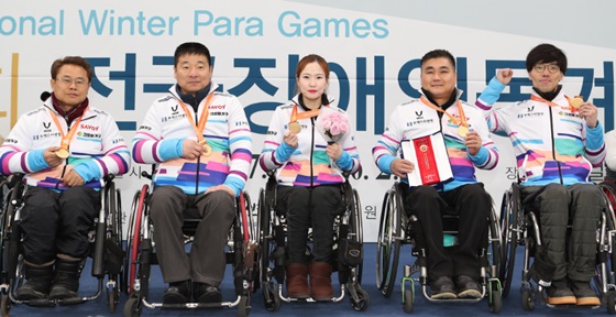 14일 강릉컬링센터에서 열린 제17회 전국장애인동계체육대회 휠체어컬링 결승전에서 금메달을 획득한 경기도 선수단이 기념사진을 찍고 있다. ⓒ대한장애인체육회
