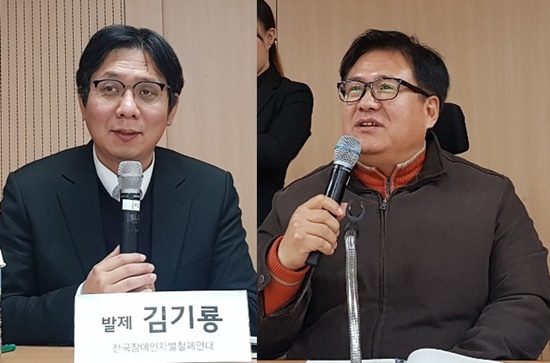 전국장애인부모연대 김기룡 사무총장, 한국장애인단체총연맹 이문희 사무차장.ⓒ에이블뉴스