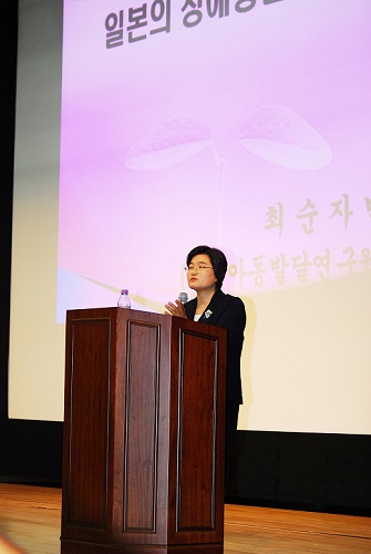 일본 장애통합 제도를 발표하는 필자. ⓒ최순자