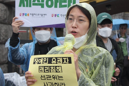 정의당 장혜영 당선인.ⓒ에이블뉴스
