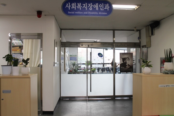 민원복지동 3층 사회복지장애인과의 출입문은 손이 불편하거나 휠체어를 사용하는 장애인이 이용하기 힘든 여닫이다. ⓒ박종태