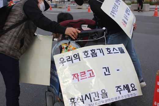 고위험희귀난치근육장애인생존권보장연대(이하 근장생존권보장연대) 소속 근육장애인 당사자와 보호자 등 총 65여명이 대한문 앞에서 출발, 청와대 앞 사랑채까지 ‘shouting on the bed’ 캠페인을 진행했다.ⓒ에이블뉴스 