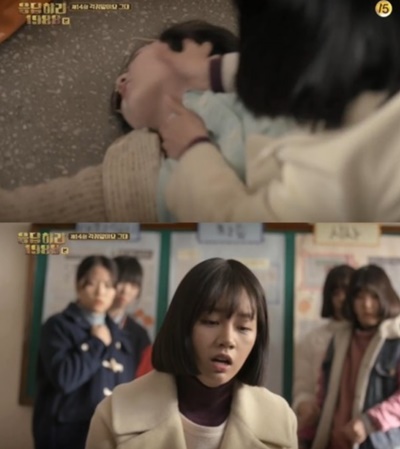 2015년 방영된 ‘응답하라 1988’ 장면 중 하나.ⓒ방송캡쳐