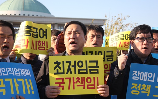 지난해 10월 30일 장애인직업재활시설 최저임금 비상대책위원회가 국회 앞에서 ‘최저임금 국가 책임’을 촉구하고 있다.ⓒ에이블뉴스DB