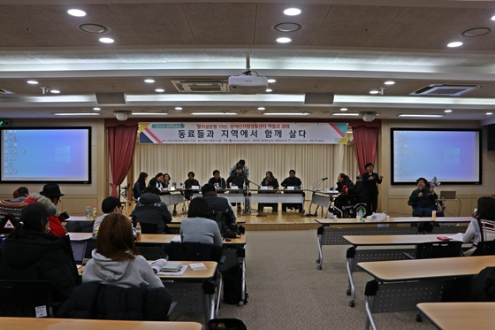 5일 서울 여의도 이룸센터에서 한국장애인자립생활센터협의회 주최로 '탈시설운동 15년, 장애인자립생활센터 역할과 과제' 정책토론회가 열리고 있다. ⓒ에이블뉴스