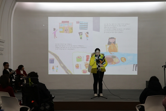 27일 서울 시민청 태평홀에서 열린 '꿈틔움 예술창작소 작품발표회'에서 최서은 씨가 직접 만든 그림책 '사랑이와 나'를 발표하고 있다. ⓒ에이블뉴스