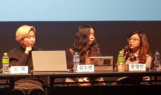 29일 남산예술센터 드라마센터에서 열린 ‘극장 접근성과 장애 관객 서비스’ 포럼에서 발언하는 0set 프로젝트.ⓒ에이블뉴스