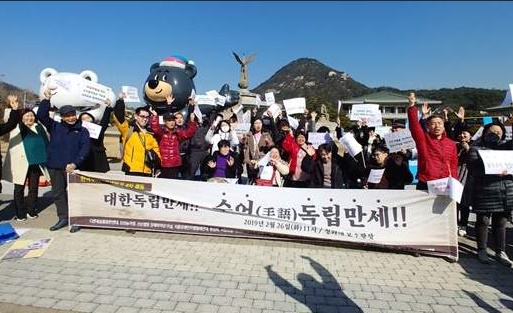2월 26일 서울 청와대 분수대 앞에서 한국수어의 독립성 보장을 촉구하는 모습.ⓒ에이블뉴스DB