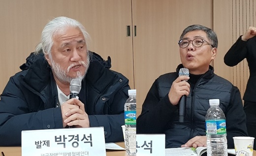 전국장애인차별철폐연대 박경석 상임공동대표, 한국장애인단체총연합회 이용석 정책실장.ⓒ에이블뉴스