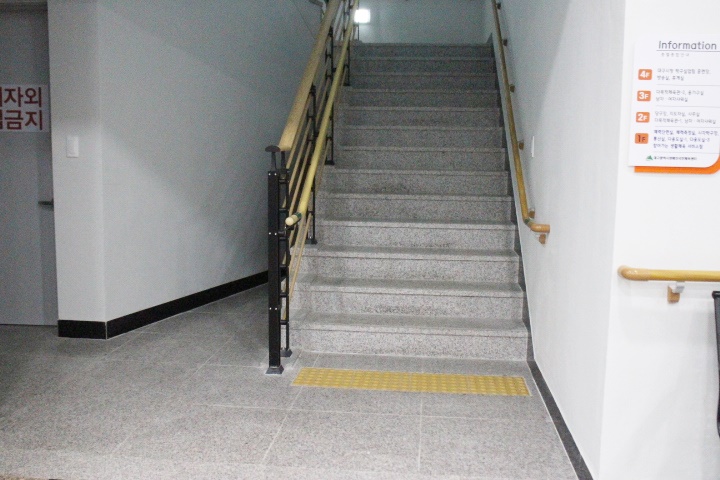 건물 내부 계단 양쪽에는 시각장애인이 손끝으로 만져 층수를 알 수 있는 점자표지판을 부착한 손잡이가 양호하게 설치됐으며, 계단 앞바닥에 점자블록도 있어 문제가 없다. ⓒ박종태