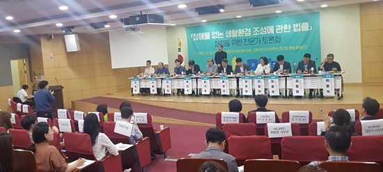 한국장애인개발원은 2일 서울 국회의원회관에서 ‘장애물 없는 생활환경 조성에 관한 법률’ 제정을 위한 전문가 토론회를 개최, ‘장애물 없는 생활환경 조성법’ 제정에 대한 각계 전문가 의견을 수렴했다.ⓒ에이블뉴스