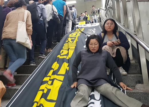 김광이 상상행동장애와여성 마실 대표가 2018년 5월 23일 서울 광화문역 계단을 기어오르고 있다.ⓒ에이블뉴스DB 
