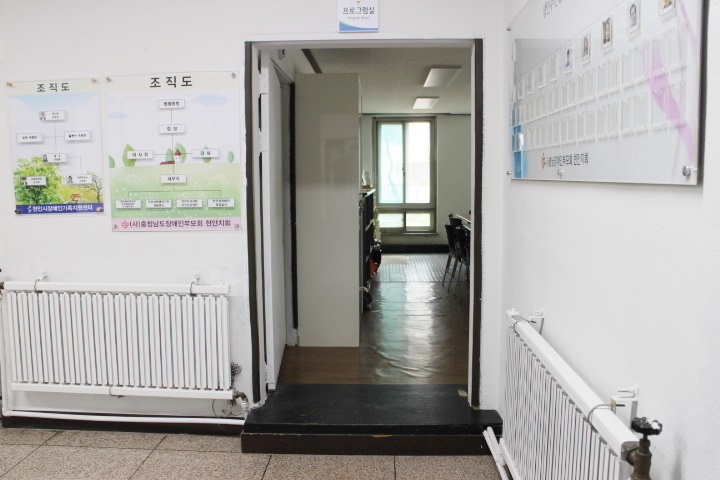 프로그램실 입구에 턱이 있어 휠체어 사용 장애인이 출입하는데 어려움을 겪는다. ⓒ박종태
