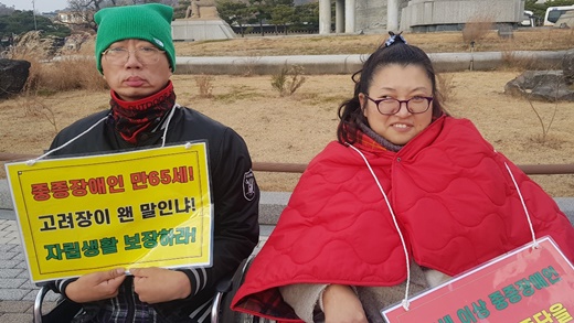 11일 청와대 분수대에서 열린 만 65세 활동지원 연령제한 폐지 촉구 기자회견에 참석한 장애인들.ⓒ에이블뉴스