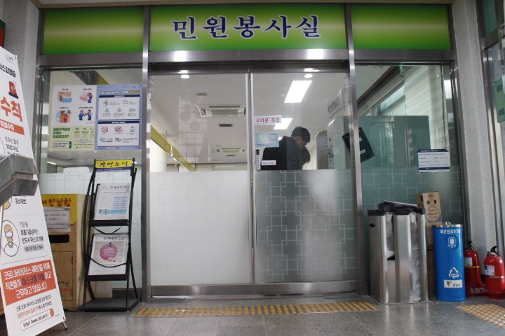 하안4동행정복지센터 1층 민원실 출입문은 터치식자동문으로 휠체어를 사용하거나 손이 불편한 중증장애인의 출입이 편리하다. ⓒ박종태