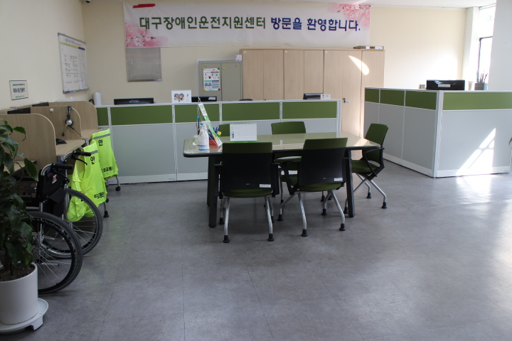 대구장애인운전지원센터 내부. ⓒ박종태
 